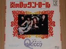 QUEEN Keep Yourself Alive - RARE 1973 JAPAN 7