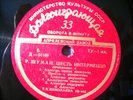 TATIANA NIKOLAYEVA Piano SCHUMANN+CHOPIN - USSR 12