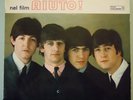THE BEATLES NEL FILM AIUTO HELP  INTROVABILE 