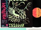 GRYPHON treason JAPAN orig LP rare   [FREE P+P]