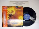 MANU DIBANGO AFRICADELIC KING JAPAN GXH 1047 japanese pressing OBI LP AFRO FUNK