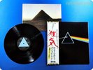 PINK FLOYD 