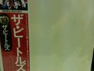 The Beatles White Album LP Japan EAS-77001-2