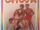 LP MODERN SOUL BOOGIE umoja-same  SOUTH AFRICA DISCO  LISTEN