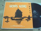 I REMEMBER HONG KONG LP Exotic Chinese Music Shiang Red Lantern Fiesta Records