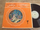 IRANIAN CLASSICAL MUSIC LP Persia Iran Persian Folk Delkesh Female Vox Ahang