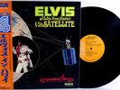 ELVIS PRESLEY ALOHA FROM HAWAII VIA SATELLITE ? NM '73 RCA Japan quad 2LP + book