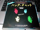 QUEEN BACKCHAT RARE JAPANESE PROMO 7