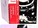 JETHRO TULL a passion play JAPAN orig LP rare   [FREE P+P]