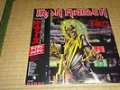 IRON MAIDEN KILLERS 1981 PICTURE DISC 2012 JAPAN OBI LIMITED EDITION