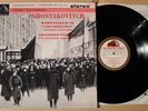 * HMV ASD 559 - SHOSTAKOVICH - SYMPHONY NO. 12 - PRETRE *??