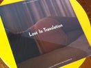 Lost In Translation LP OST Soundtrack SEALED My Bloody Valentine AIR Coppola