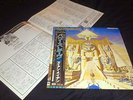 IRON MAIDEN-POWERSLAVE,JAPAN PRESS,EX,JUDAS PRIEST,THIN LIZZY,BLACK SABBATH,DIO