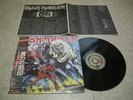 IRON MAIDEN - The Number Of The Beast 1982 Japan LP w/obi & insert MINT-