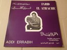 Rare LEBANON Arabic LP : FARID EL ATRACHE : Hadi Rabigh  60's PSYCH GROOVE Folk