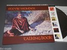 Stevie Wonder MFSL LP Talking Book Mint- /57