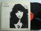 KATE BUSH:Live In Europe '79 & '80 2LP Rock Solid Records NM