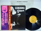 SCORPIONS IN TRANCE RVC JAPAN RPL-3033  Japanese pressing OBI  LP