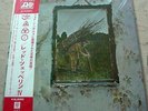 LED ZEPPELIN IV 4 ZOSO JAPAN VINYL LP W/OBI NEARMINT P-10125A  GATEFOLD  COVER