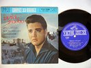 ELVIS PRESLEY CHRISTMAS WITH ELVIS VICTOR JAPAN CP-1032 Japanese pressing 7'' ep