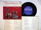 ELVIS PRESLEY ELVIS' CHRISTMAS ALBUM VICTOR JAPAN SCP-1205 JAPAN 7'' ep