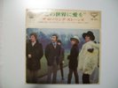Rolling Stones , We Love You + 3, London LS-120, Japan EP mit Beiblatt