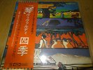 JAPANESE PRESSING OBI LP KOTO NEW ENSEMBLE VIVALDI THE FOUR SEASONS MINTY NR