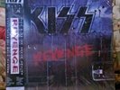 KISS Revenge - Collectors Series Blue Marble SEALED