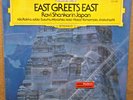 sealed RAVI SHANKAR East Greets East LP Deutsche Grammophon 1978 - 2531 381
