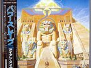 Iron Maiden - Powerslave 1984 Japan LP Obi TOSHIBA EMI EMS-91091 w/ lyric sheet