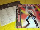 IRON MAIDEN-HEAVY METAL ARMY,PRIVATE NWOBHM,JAPAN PRESS,EX+ VINYL,JUDAS PRIEST