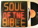 ( JAZZ FUNK 2-LP ) Cannonball Adderley - Soul of the Bible - AXELROD 1972 OG NM