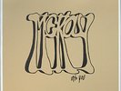 McKAY Into You LP Vinyl EX 1993 RE Signed Numbered 7/300 ACID PSYCH FOLK Private