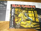 IRON MAIDEN Piece Of Mind 1983 JAPAN Initial 1st Press VINYL LP+OBI Samson Trust