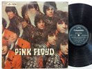 PINK FLOYD - SAME - RARE FRENCH 33T LP COLUMBIA BIEM