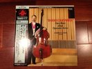 GARY KARR BASSO CANTABILE SUPER ANALOGUE DISC RARE NM