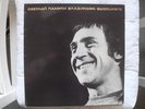  Vladimir Vysotsky (Vissotski Visotsky Vissotsky) LP English ODEON #10