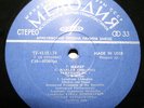 Melodiya 33C USSR Kyrill KONDRASHIN - MAHLER 7   -  2LP - ED 1 Stereo NM Records