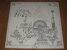 Pink Floyd - Relics LP 1971 Emidisc / Mint     ( 2 )