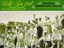 Baalbeck Festival 1957-Lebanese Folk Music-Lebanon Arabic-Fiesta LP Ex