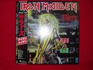IRON MAIDEN ? KILLERS ? JAPAN LP with OBI, Lyric sheet