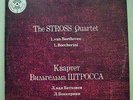 Beethoven: Quartet #8,Boccherini Quintet. Stross Quartet Melodiya M47443