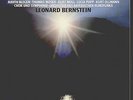 Haydn Die Schöpfung / Blegen, Moser,Moll, Popp, Ollmann, Bernstein 2 LP Box