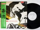 PACO DE LUCIA ALMORAIMA PHILIPS 25PP 2  Japanese pressing OBI, PROMO  Vinyl LP