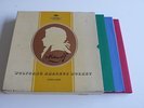 DGG Mozart 200th anniversary Jubilee Edition 1756-1956, 6LP, Matching numbers