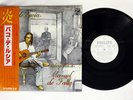 PACO DE LUCIA PLAYS DE FALLA PHILIPS FDX 462 Japanese pressing OBIPROMO Vinyl LP