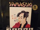 RARE BEATs BREAK monde fabuleux des yamasuki el chicles org LP madlib YAMASUKI