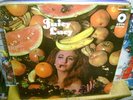 Juicy Lucy Lp First Album Gatefold Excellent