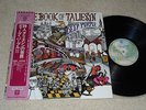 LP Deep Purple  The Book of Taliesyn  (Japan / Warner + OBI)