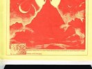 PINK FLOYD - RAVING AND DROOLING, IT'S ALL OVER...(TAKRL 1973) VINTAGE LIVE LP